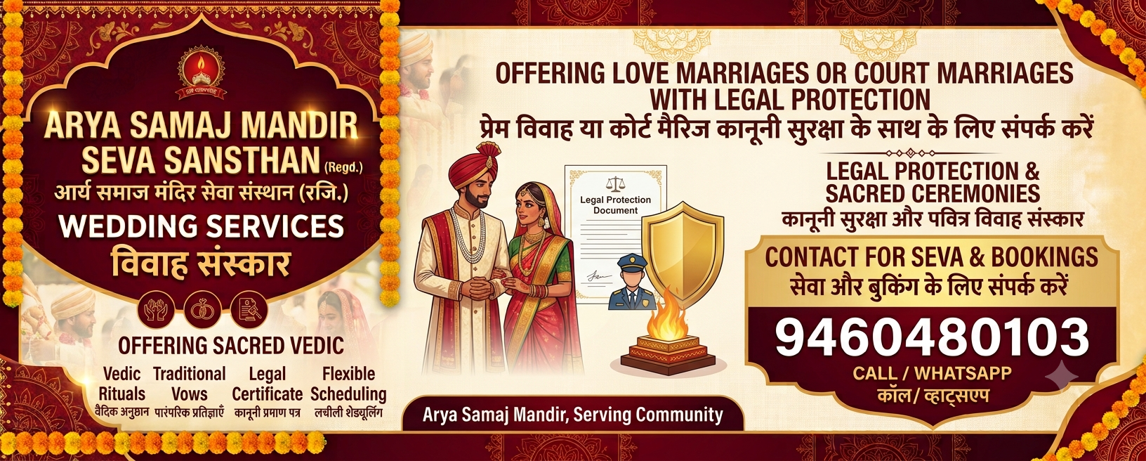 Arya Samaj Love Marriage Services JAipur, Delhi