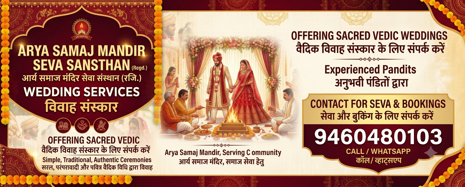 Arya Samaj Mandir Marriage - Delhi Jaipur